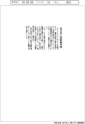 スターフライヤー、来年春に国際線再開目指す