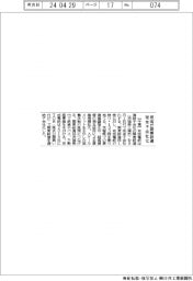 京成、関東鉄道を完全子会社化