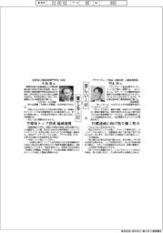 ほしい人材×育てる人材(106)