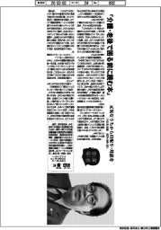 著者登場/吉田肇氏『介護・老後で困る前に読む本』(NHK出版 0570・009・321)