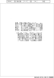 香港投資ファンド、小林薬取締役に株主代表訴訟