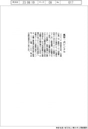 アクティオ 風管一式レンタル