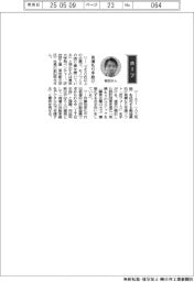 経営ひと言/匠技研工業・前田将太社長「見積もり手助け」