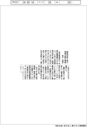 東京・板橋区、製品技術大賞の候補企業を募集