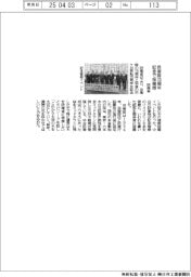 防衛省,自衛隊70周年 記念で桜植樹