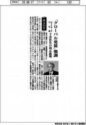 株主総会/NTTデータG社長、「グローバル発展」強調 子会社化の利点説明