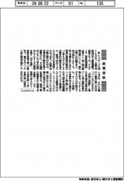 産業春秋/TOPIXの逆襲