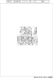 SDT、埼玉・横瀬町とAI活用実証