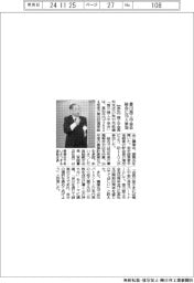 香川商工中金会総会に110人が参加