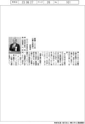 西武信金、創業100年企業を組織化