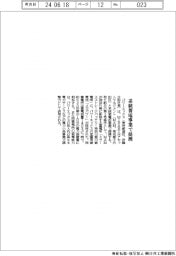 パワーエックス、系統蓄電事業で提携