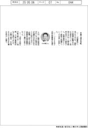 経営ひと言/日野自動車/小木曽聡社長「本業で稼ぎ反転」