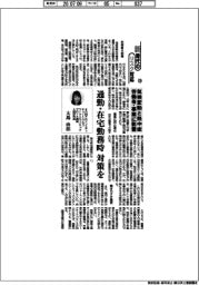 新時代のリスク対応(150)気候変動と熱中症 労働者・事業に影響