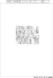 オプテージ、デジタル遺言など終活支援サービス提供