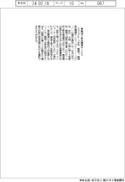 ミスミグループ本社、韓国で部品調達サービス