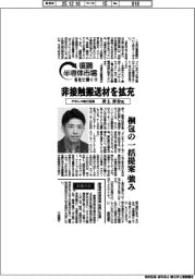 復調半導体市場 各社に聞く(17)アキレス執行役員・井上晋介氏 非接触搬送材を拡充