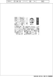 経営ひと言/ウェーブロック・アドバンスト・テクノロジー・島田康太郎社長「メジャーで戦う」