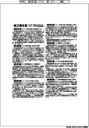 5月の全国鉱工業生産