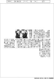 東北大・熊本大、最先端半導体人材育成で協定