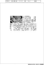 城南信金、軟骨伝導型のイヤホン導入