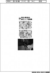 エス・ティ・エス/黒皮・錆を除去 曲げパイプ研磨機