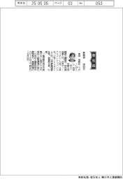 夢展望、社長に津田茂寿氏