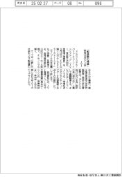 IVI、「製造業の標準」で来月13日シンポ