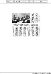 JR西、「当たり前を大切に」 新入社員研修での安全講義