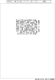 三菱重工、原発タービン受注