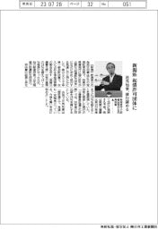 新潟県、起債許可団体に 知事が認める