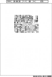 ダイドー、ロボ館10周年 イベント開催