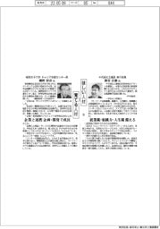 ほしい人材×育てる人材(107)