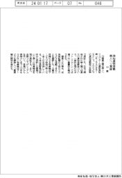 川重、200㎏貨物搭載 無人ヘリ実証