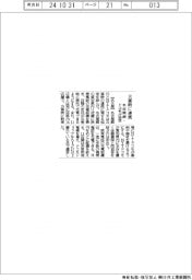 名古屋銀、ドコモと災害時の連携協定