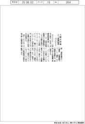 Nobest、AIで太陽光設備を遠隔監視