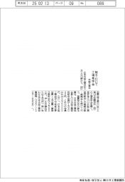 木型工業会、埼玉・川口で工場見学会