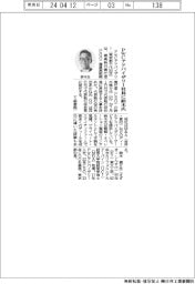 PwCアドバイザリー社長に鈴木慎介氏