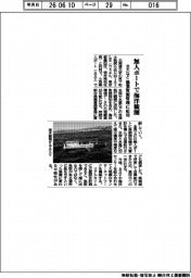 北大など、無人ボートで海洋観測 漁業資源管理に応用