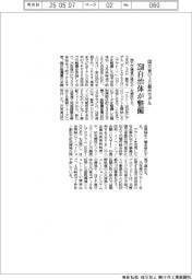 国交省の3D都市モデル、250自治体が整備