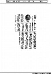 実務でAI動かす時代 スノーフレーク、自律基盤など紹介