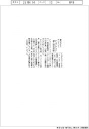 PayPay、給与デジタル払いサービス導入100社突破