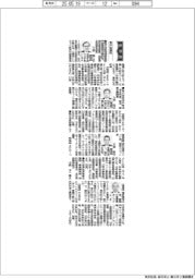 新役員/神戸製鋼所 執行役員・天野靖士氏ほか