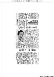 トヨタ 挑む生産革新(5)インタビュー/執行役員CPO・新郷和晃氏 汎用・革新使い分け