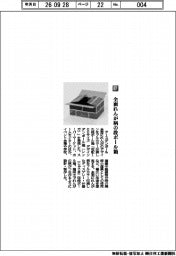 アースダンボール/全面レンガ柄の段ボール