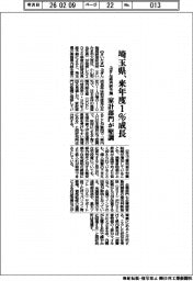 ぶぎん地域経済研究所/埼玉県、来年度1%成長、家計部門が堅調