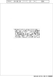 福証、IPO挑戦隊に5社入会