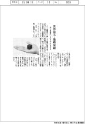 ソニー、世界最小・最軽量級のライダー 40メートル先測距