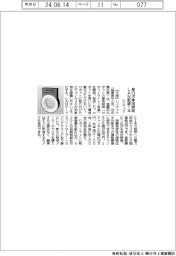 レイマックが産ロボ専用照明 LAN配線1本