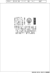 経営ひと言/ゾウモーターズ・花田晋作社長「商用EV差別化」