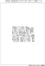 メドメイン、8・5億円調達 AI病理診断支援